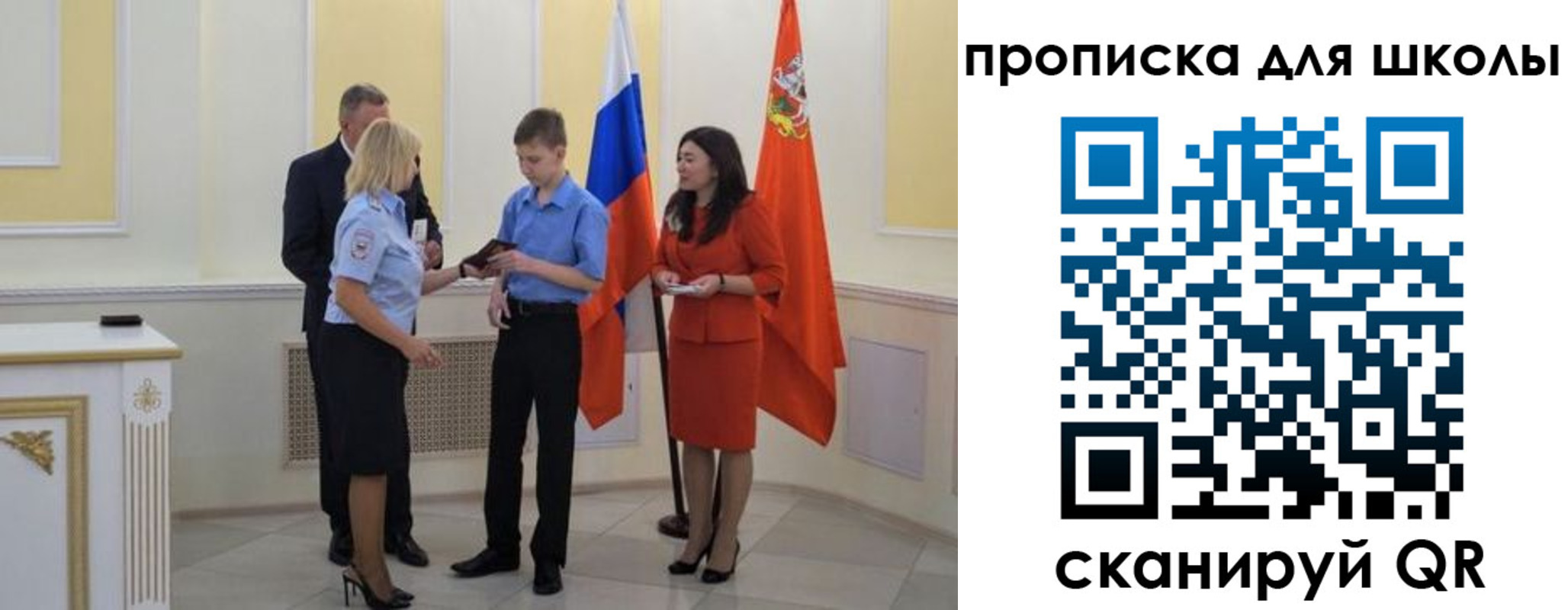 найти адрес прописки в Ревде