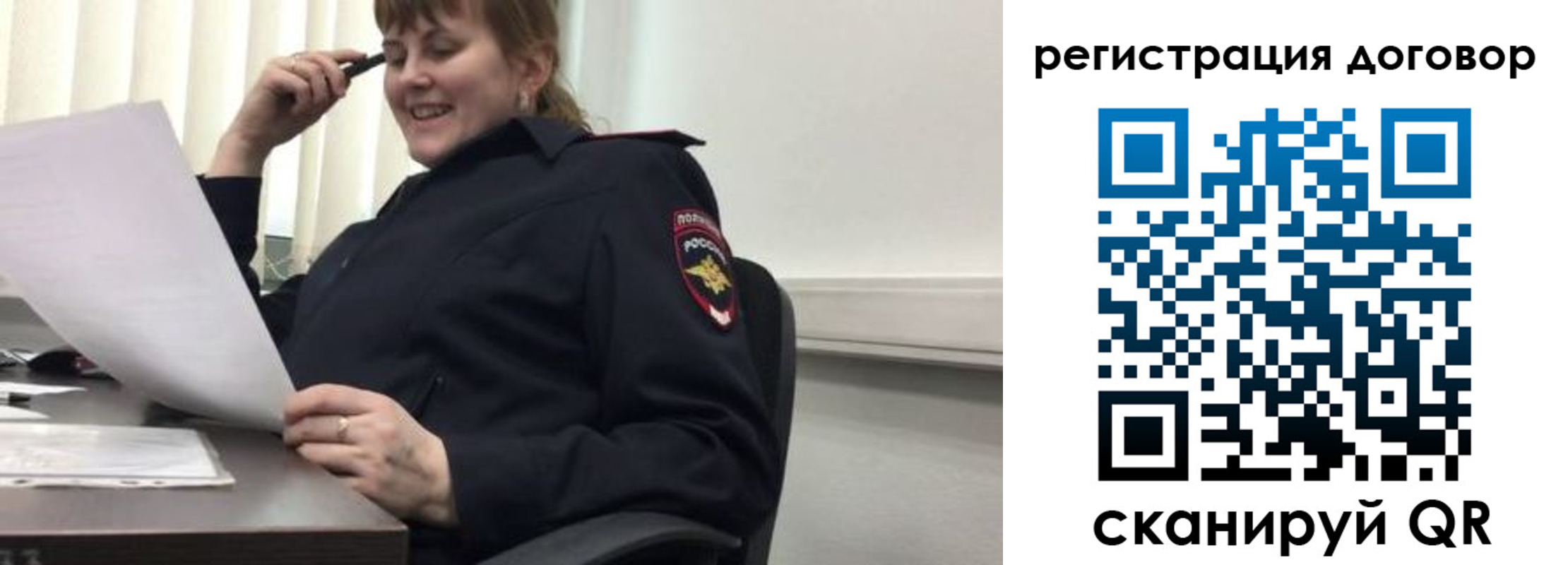 прописка в квартире в Ревде