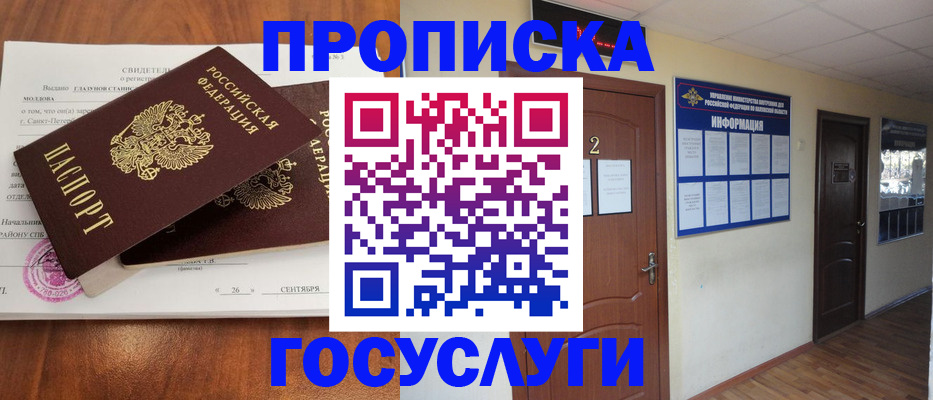 форма 3 в Ревде